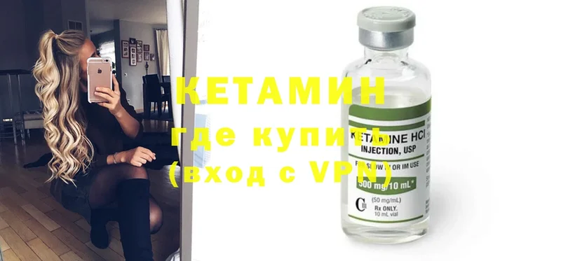 КЕТАМИН ketamine  kraken ТОР  Светлоград  закладки 