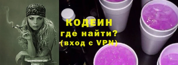 кокаин VHQ Бронницы