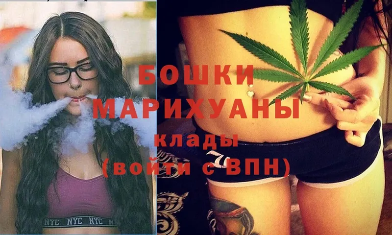 Бошки марихуана LSD WEED  хочу   Светлоград 